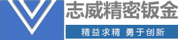 拓新塑膠logo